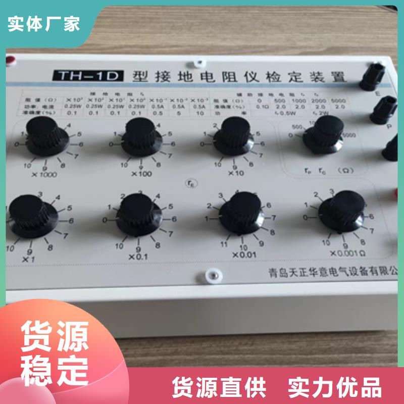 上海工频耐压装置  厂家现货销售