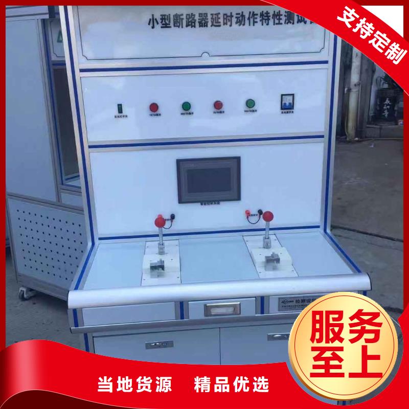贵州定制电容器充放电测试台的公司