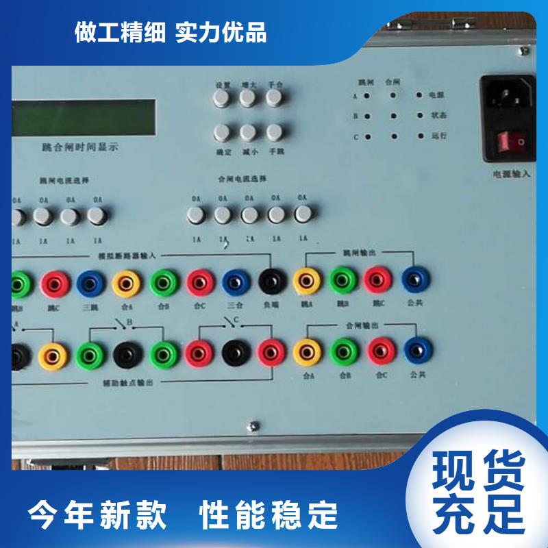 铁路专用电器综合试验台南京