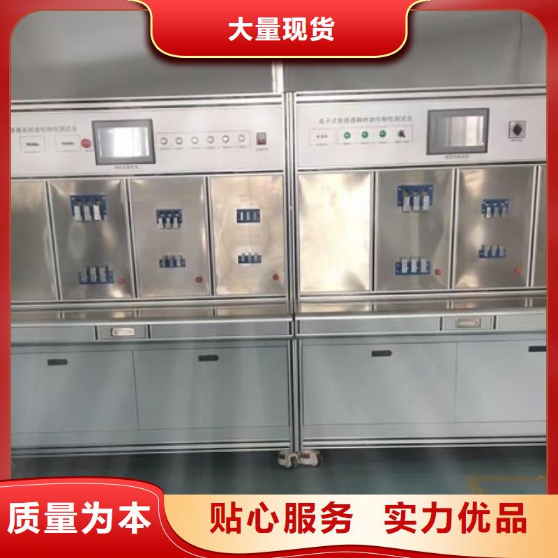北京开关柜通电试验台、开关柜通电试验台参数