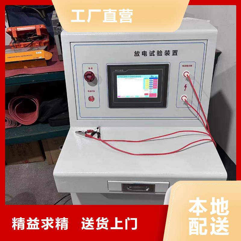 武汉高压断路器磨合测试装置销售