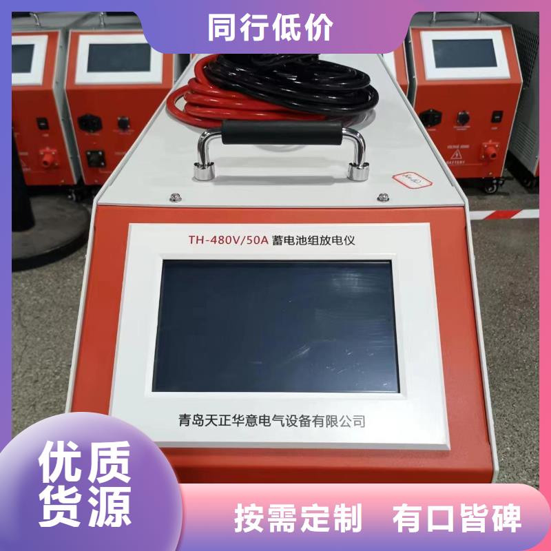 【图】汉中蓄电池检测维护设备厂家