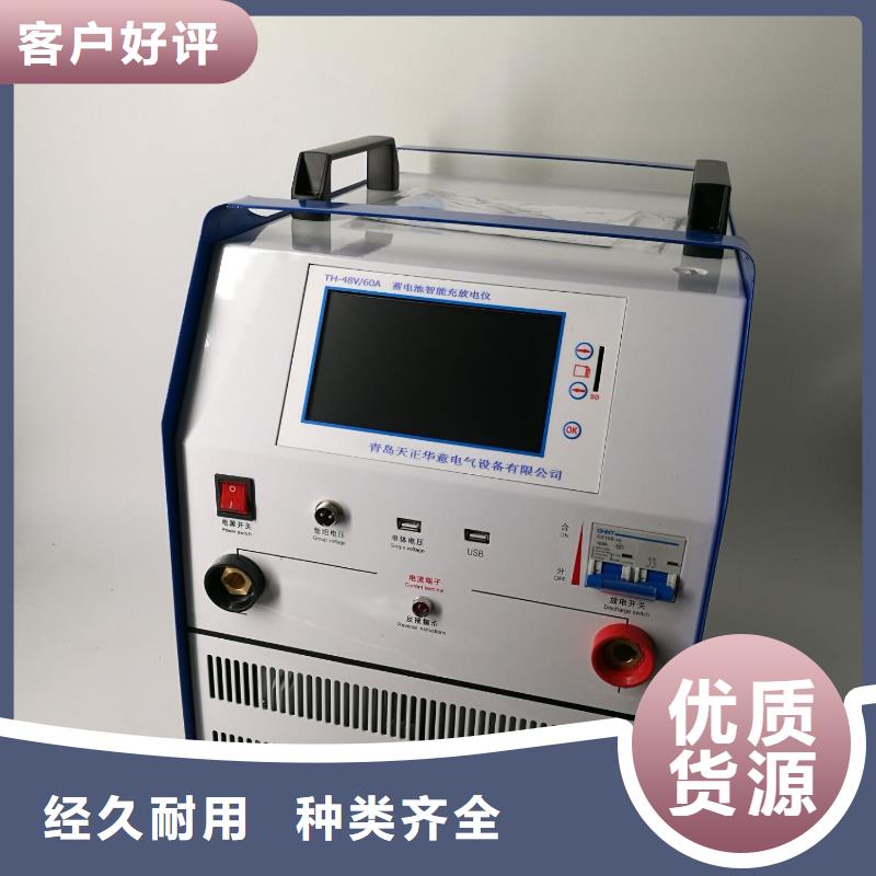 上海规格齐全的蓄电池放电测试仪厂家