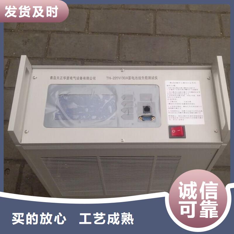 南京全自动蓄电池充放电检测仪终身质保