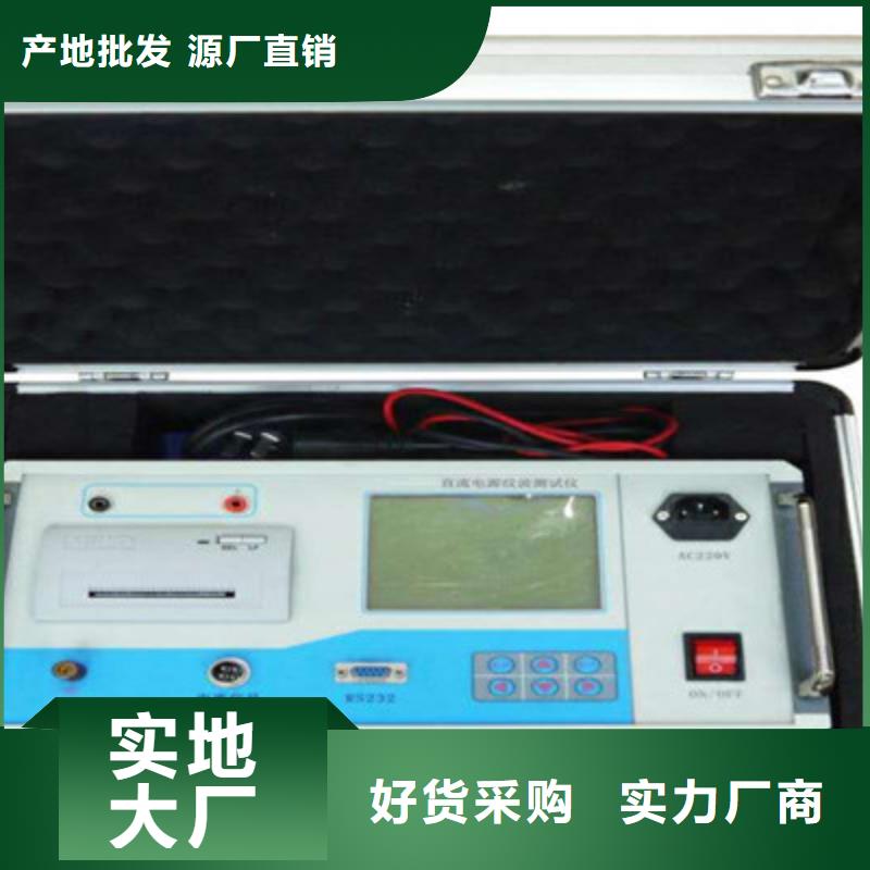 智能型蓄电池充放电综合测试仪上海