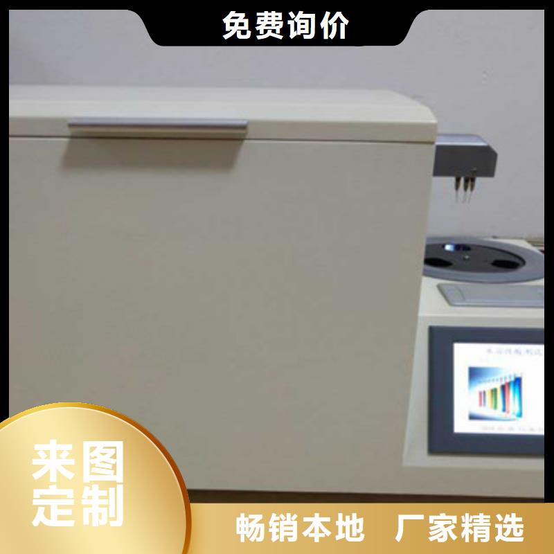 变压器油气相色谱仪为您介绍南京