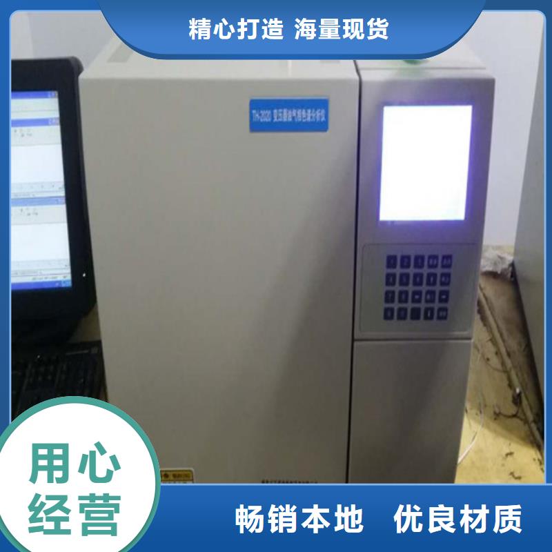 变压器油气相色谱分析仪郑州