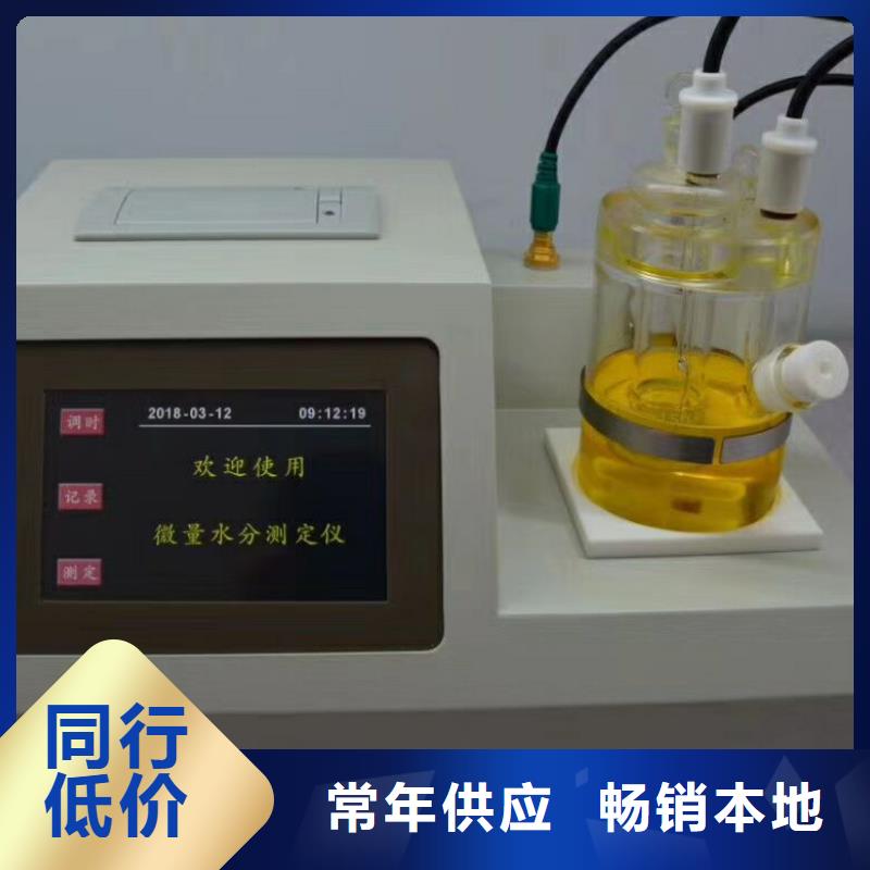 六氟化硫气体检漏仪设计品质之选