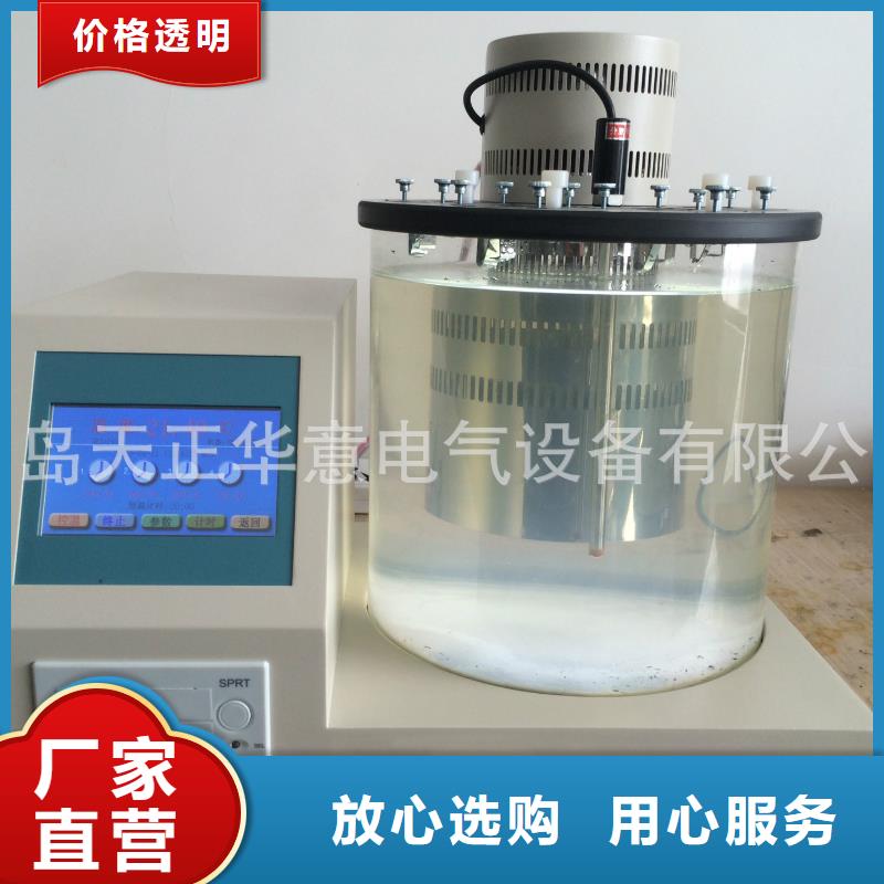 漳州液体表面张力仪厂家直销-天正华意电气设备有限公司