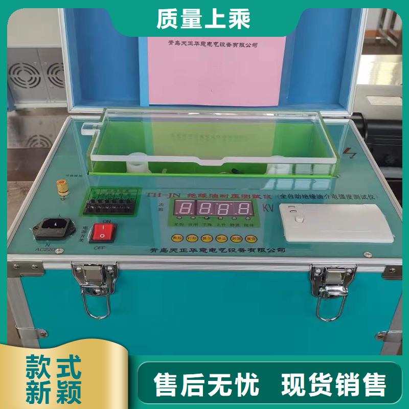 质量优的上海智能介质损耗测试仪:厂家
