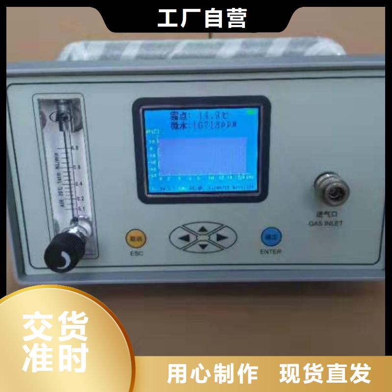 郑州自动水溶性酸测定仪放心选择