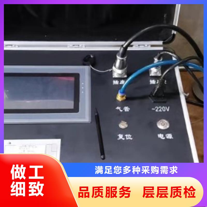 惠州热继电器测试仪安装价格