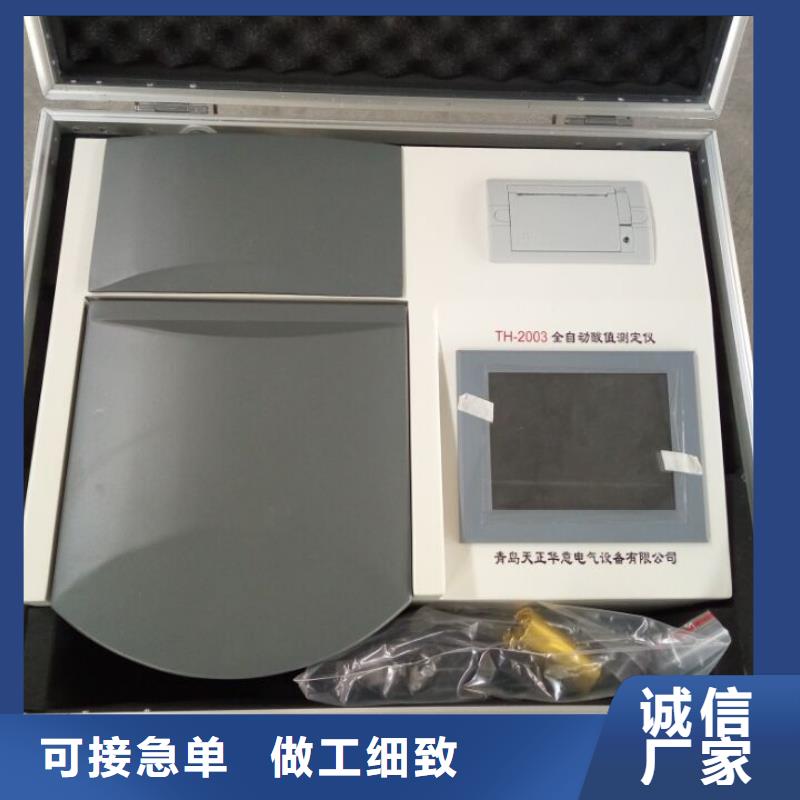 变压器油中含气量超标分析仪台湾