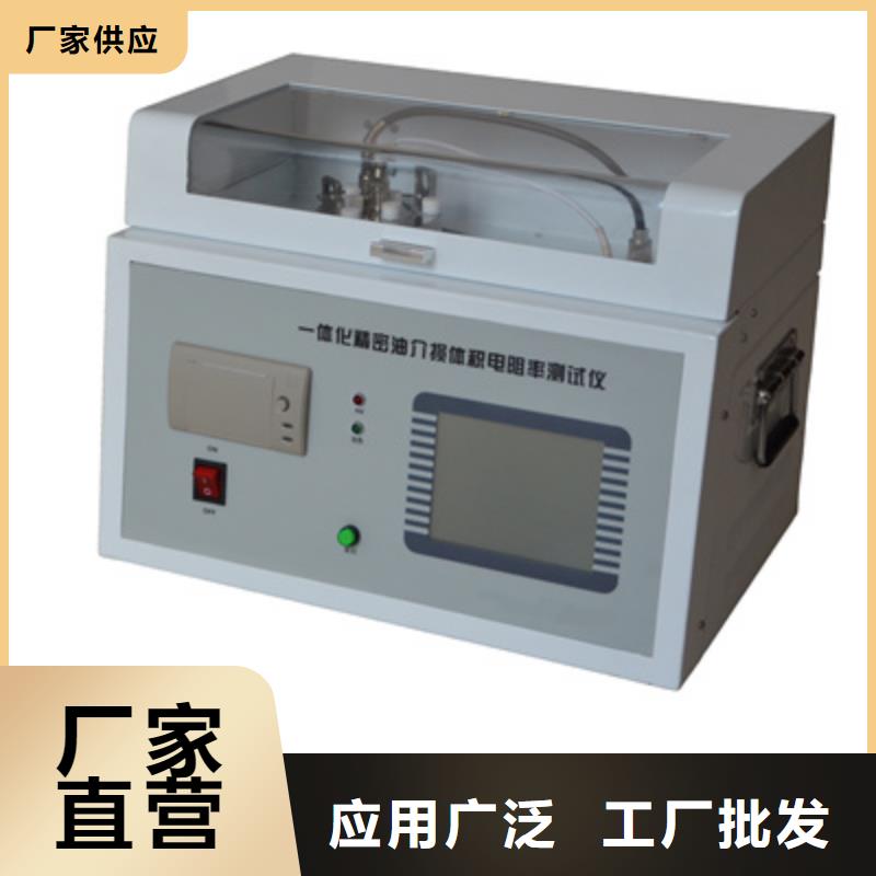 变压器油含气量检测仪潍坊来厂考察