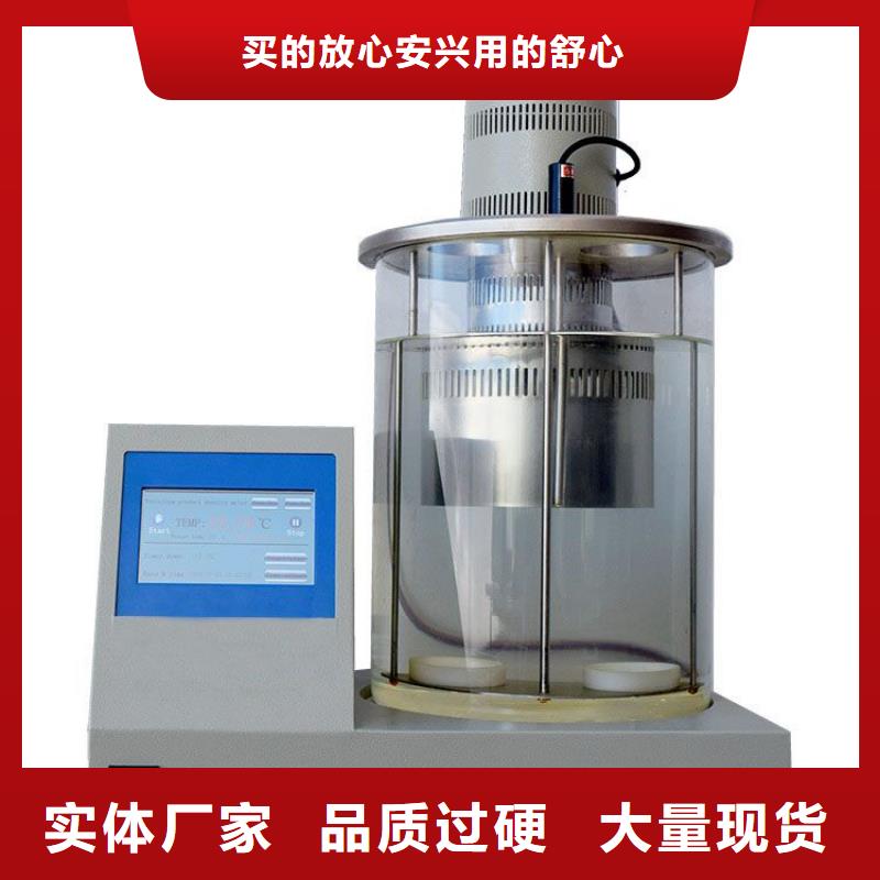 通化油品酸值自动测试仪