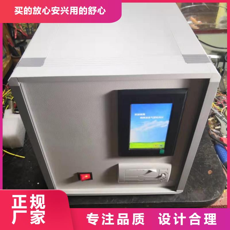 贵州防冻液冰点测定器                      
