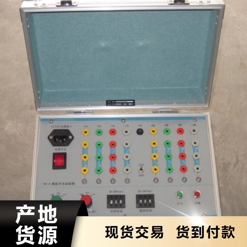 江西高低压成套设备综合测试台
