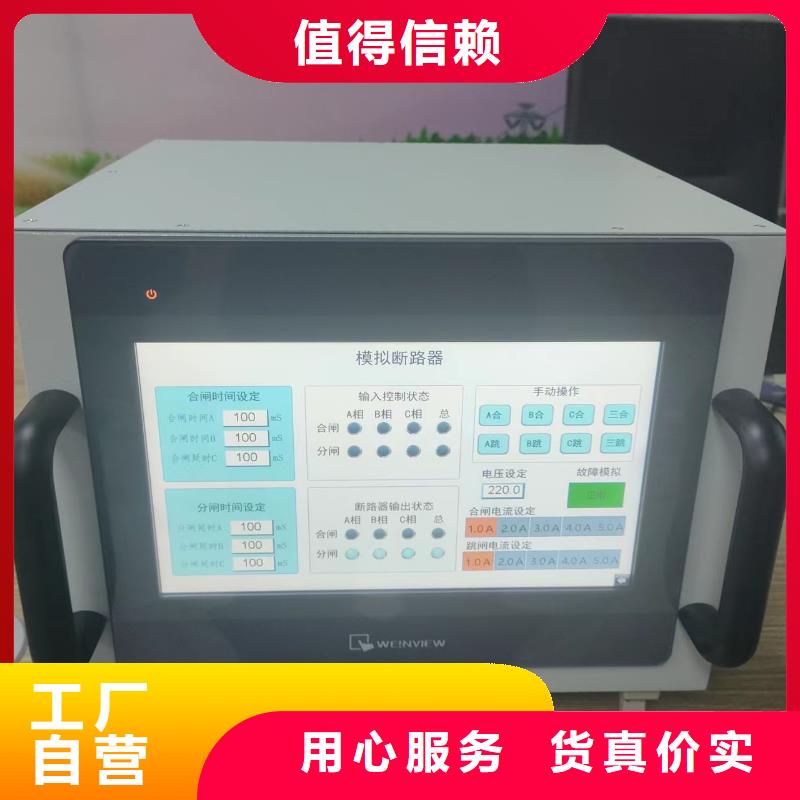 惠州氧化锌阀片测试仪