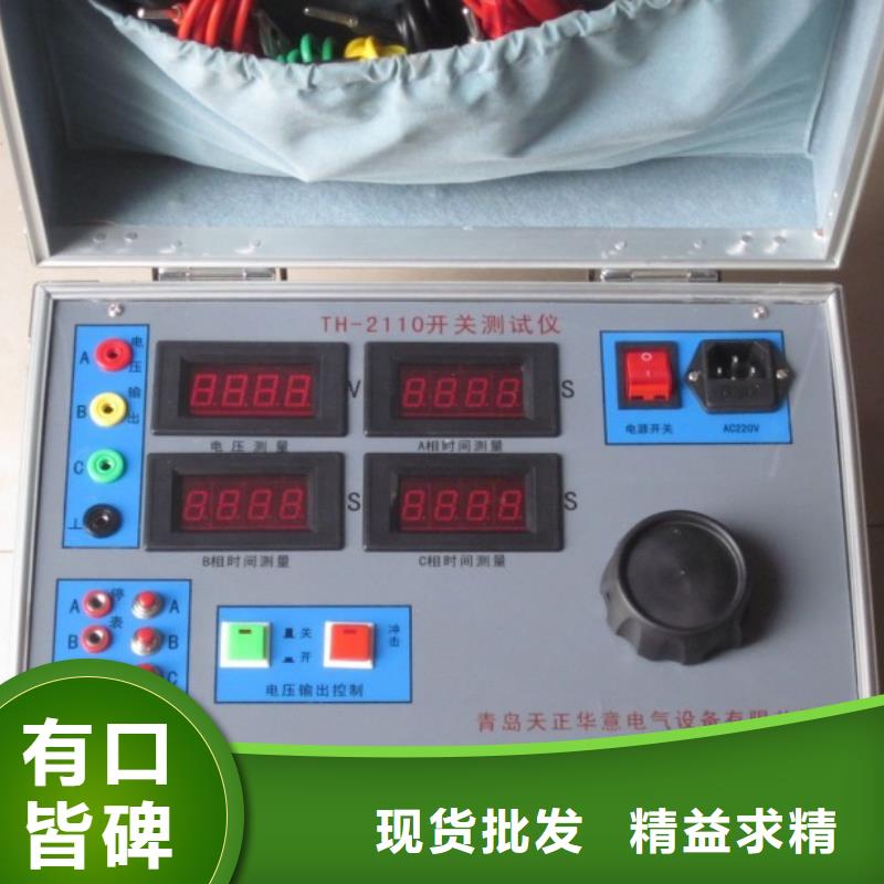 灭磁过电压保护器交直流参数测试仪咸宁欢迎电询