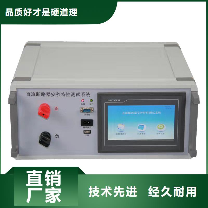 支持定制的电压器消谐电阻器测试仪公司质量安心