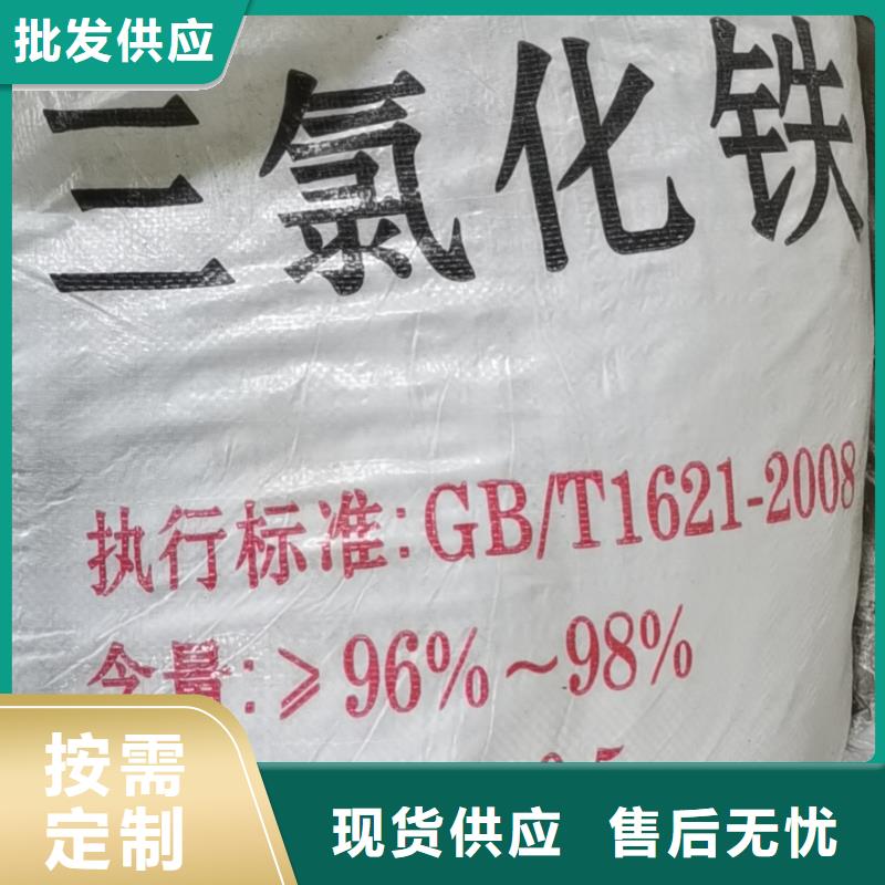 安庆市碱式氯化铝2023年优势价格—现货供应