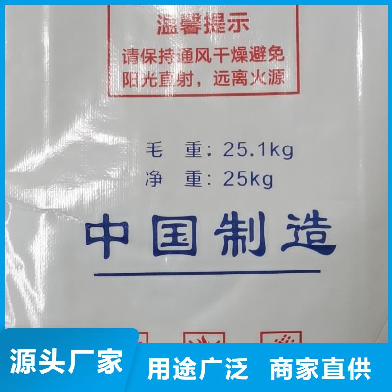 锡林郭勒市阳离子聚丙烯酰胺—污水处理专用