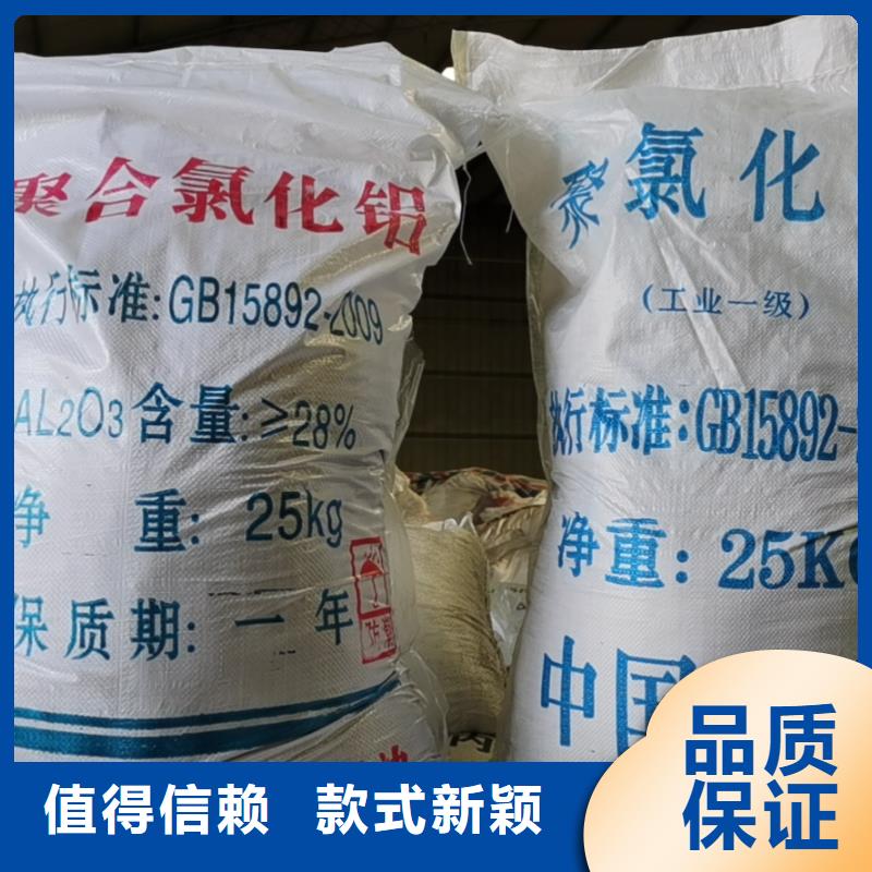 山东省枣庄市二氯消毒剂2023年优势价格（现货供应）