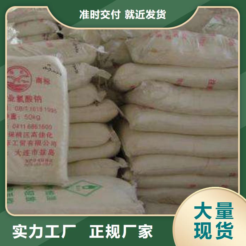 辽宁朝阳聚合硫酸铁—专业供应商