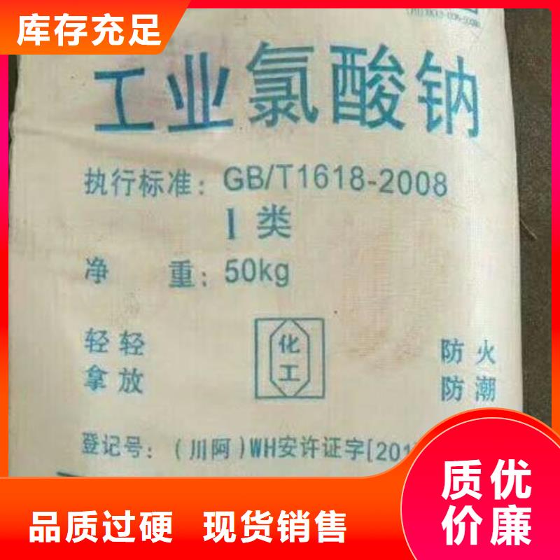 滁州市二氯消毒片2023年优势价格—现货供应