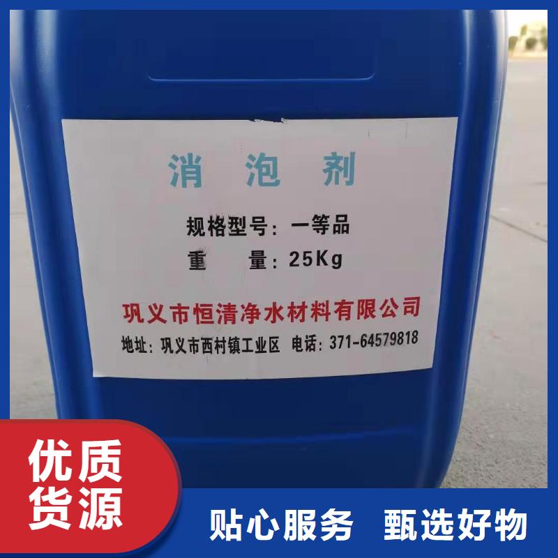 广东深圳水处理药剂2023年价格行情