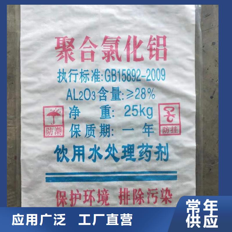 陕西汉中污水氨氮去除剂优势供应——欢迎咨询