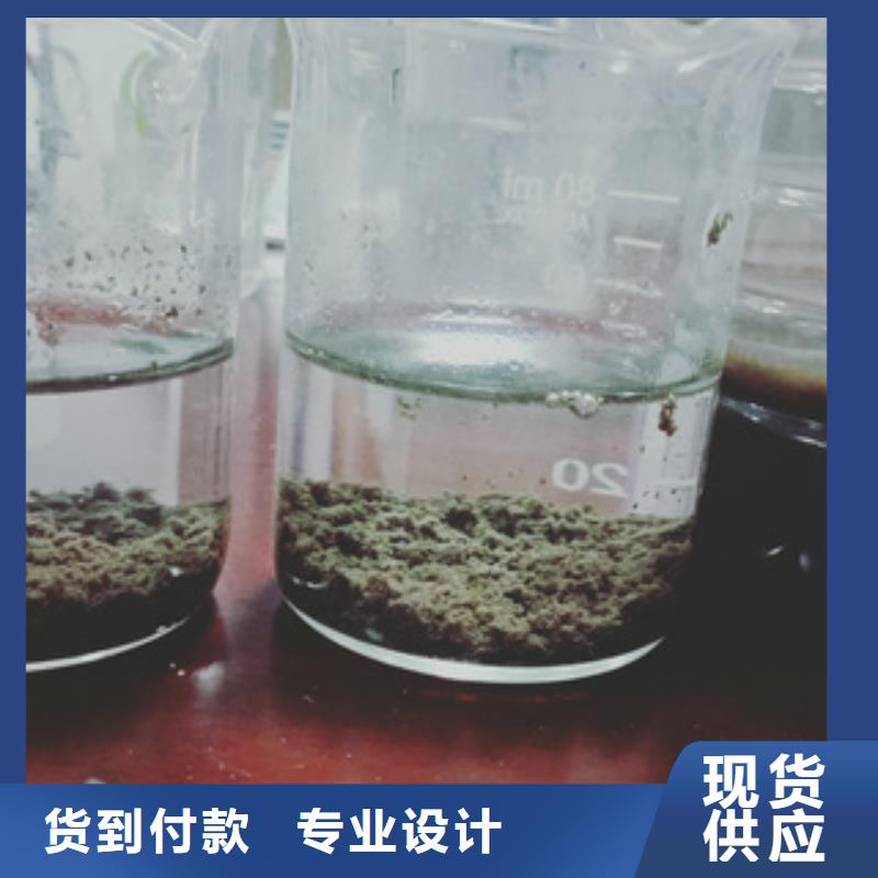 萍乡污水处理药剂-购买省心