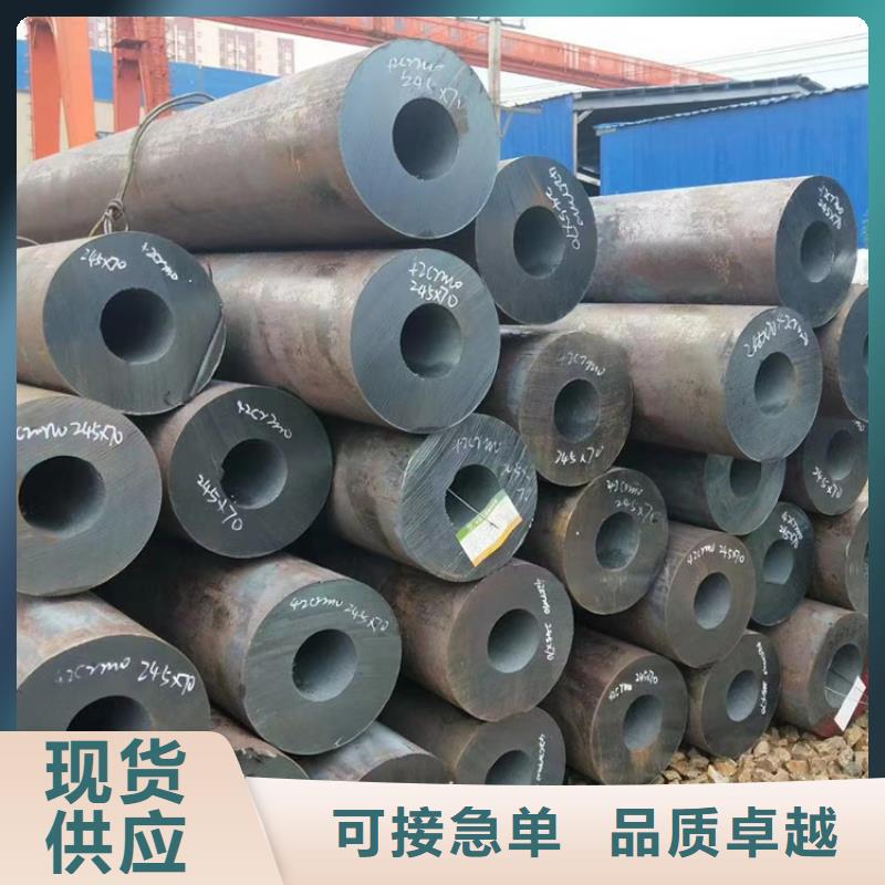荆州无缝钢管今日市场价格专业供货商