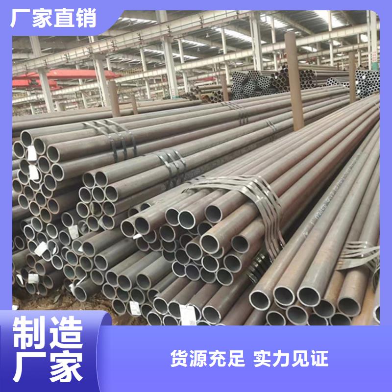 衡阳gb5310合金钢管厂家找万方金属材料有限公司
