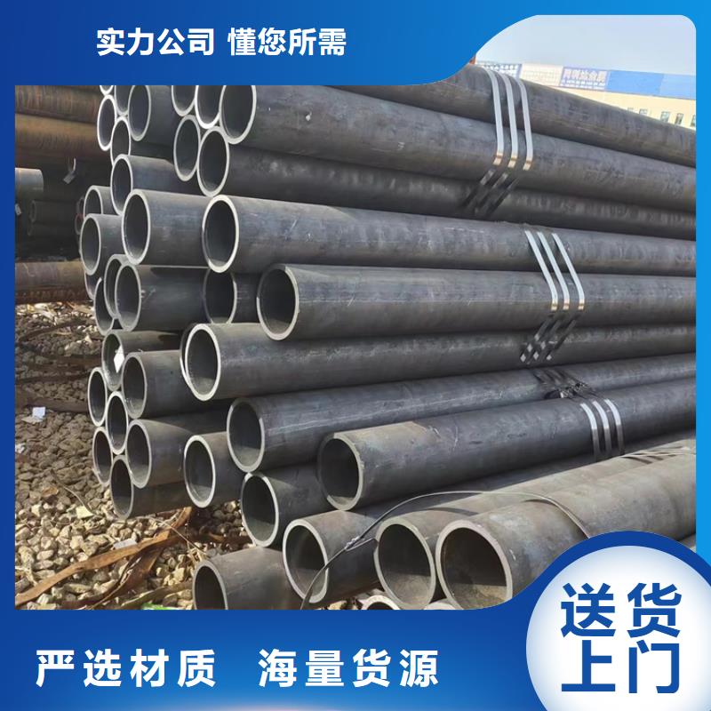 供应批发35crmo合金钢管-保质品质保障价格合理
