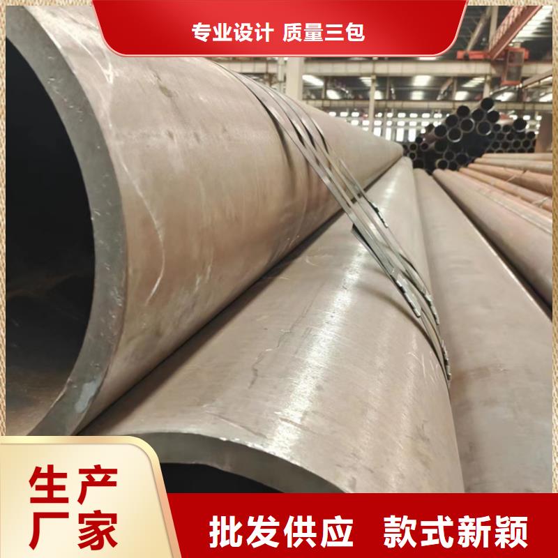重信誉
15crmo合金钢管供应商自有生产工厂