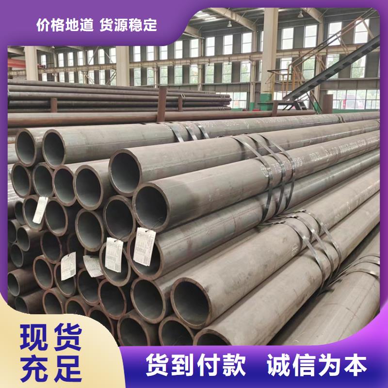 价格低的合金钢管4130生产厂家自产自销