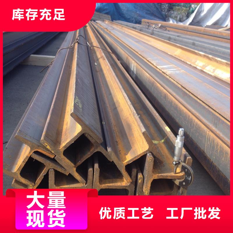 黄南
Q355EH型钢厂家质量有保障