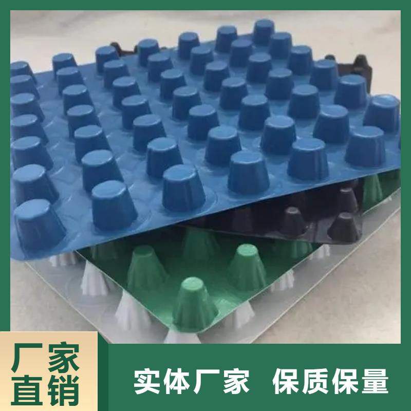 塑料排水板厂家@新闻2023一站式供应