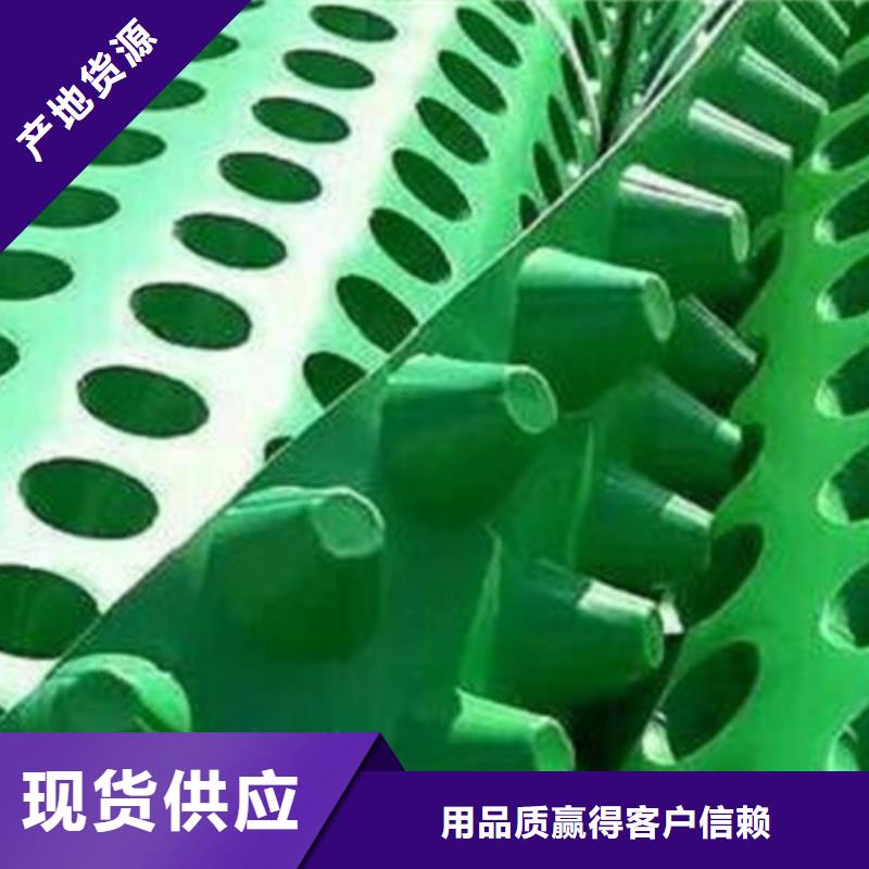 临沧塑料排水板供应价@2023