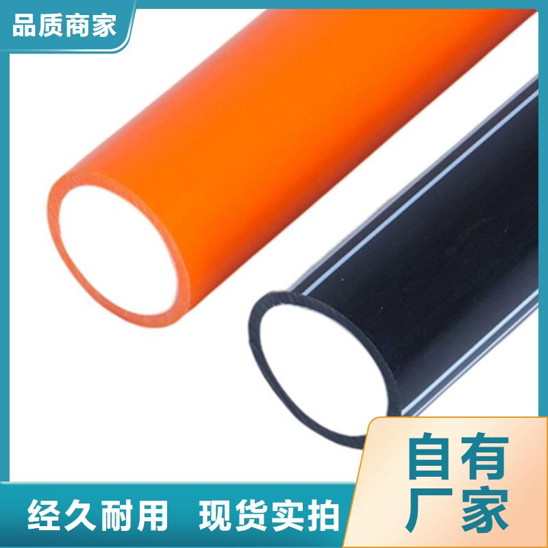 雅安PE塑料硅芯管出口品质