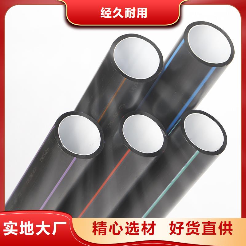 新闻：天津硅芯管pe顶管生产厂家
