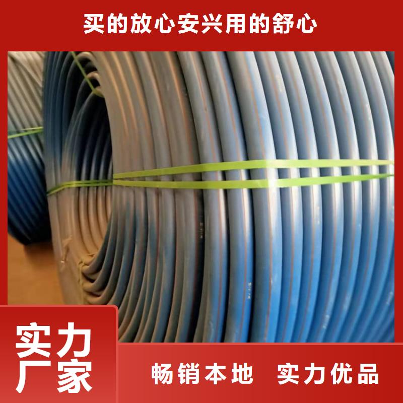 忻州PE阻燃硅芯管-高标准高质量
