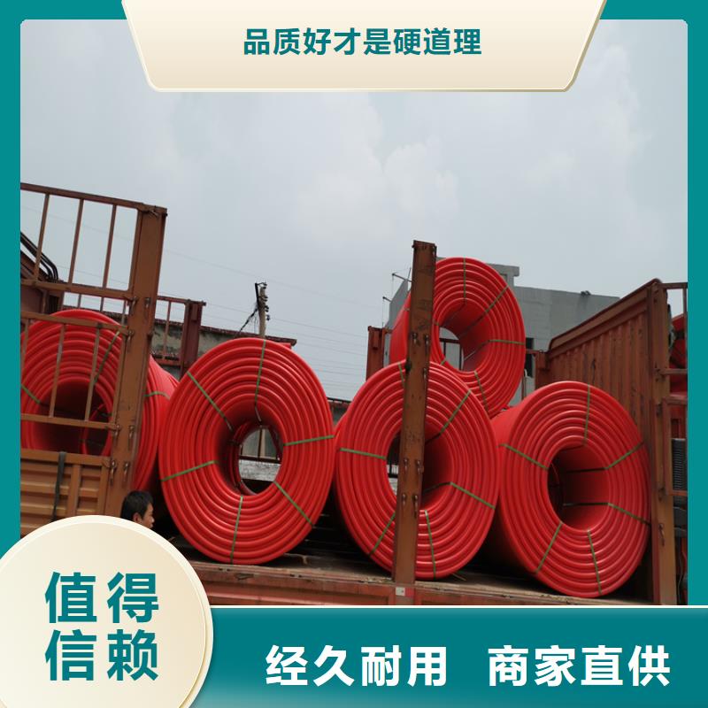 2023报价快的#连云港16芯光缆硅芯管#厂家