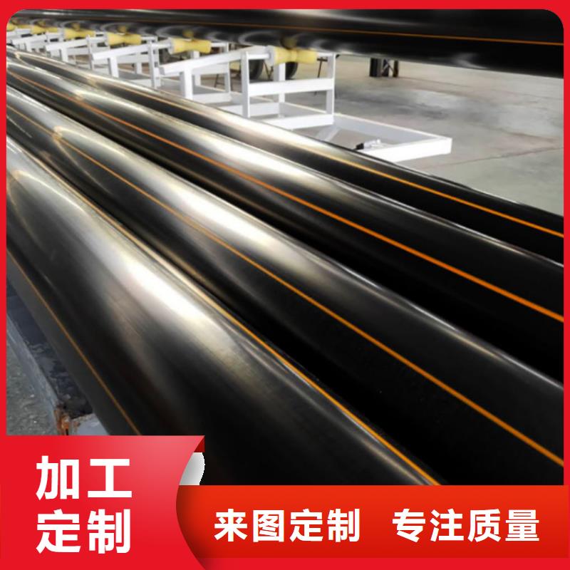 重庆HDPE燃气管-HDPE燃气管量大从优