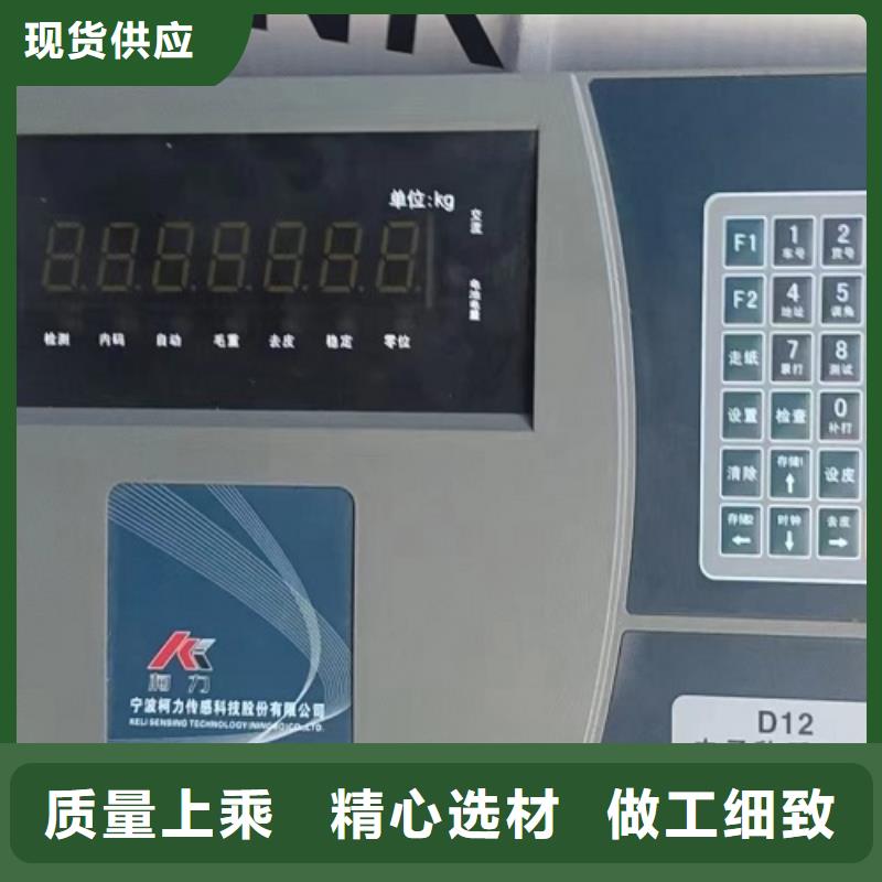 眉县汽车衡J10数字接线盒当地生产厂家