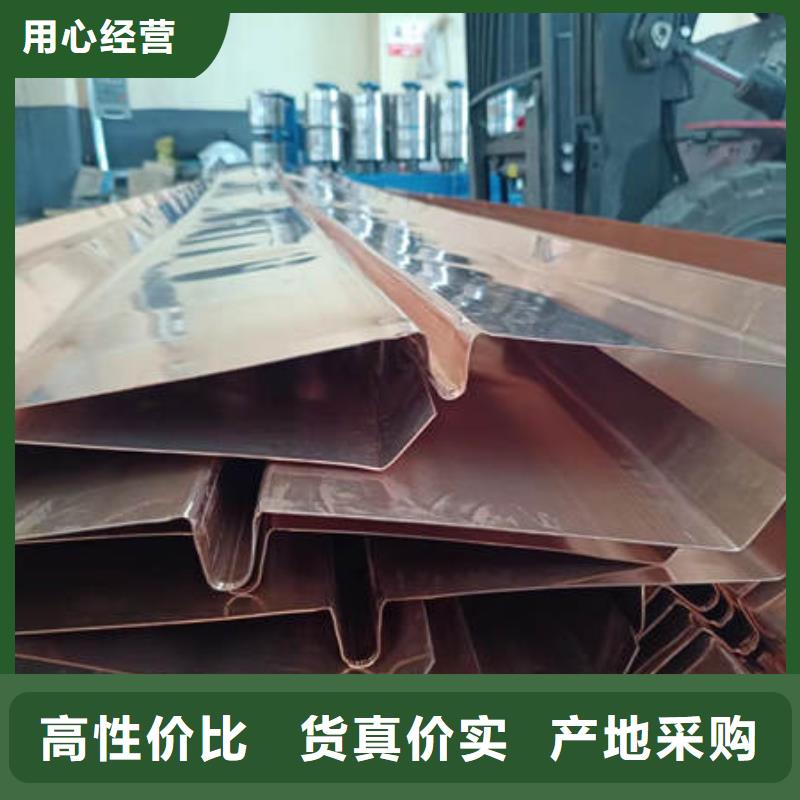 欢迎光临,
黑龙江双鸭山w形止水铜片价格公道当地厂家