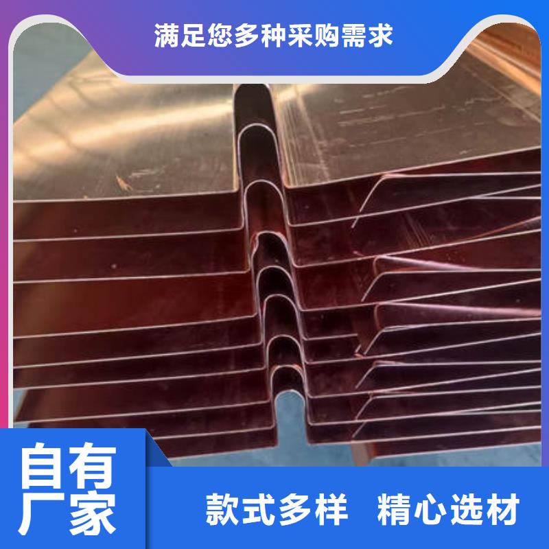 贵州六盘水
T2紫铜片止水加工厂供应<2024已更新(今日/价格)当地厂家