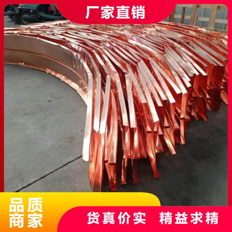天津
w型紫铜止水片产品介绍生产安装