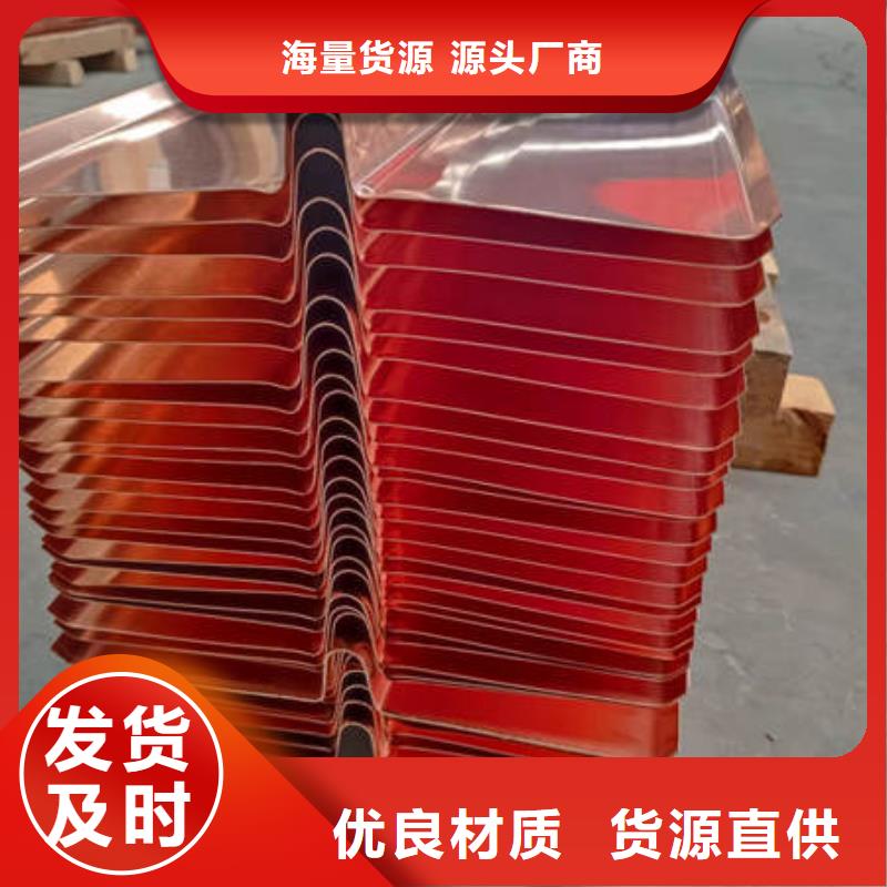 贵州黔西南w型紫铜止水片生产厂家